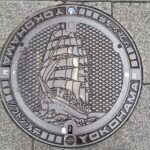 Shared Departure Transfer : Yokohama City Hotel to Haneda Airport - Why Choose This Transfer?