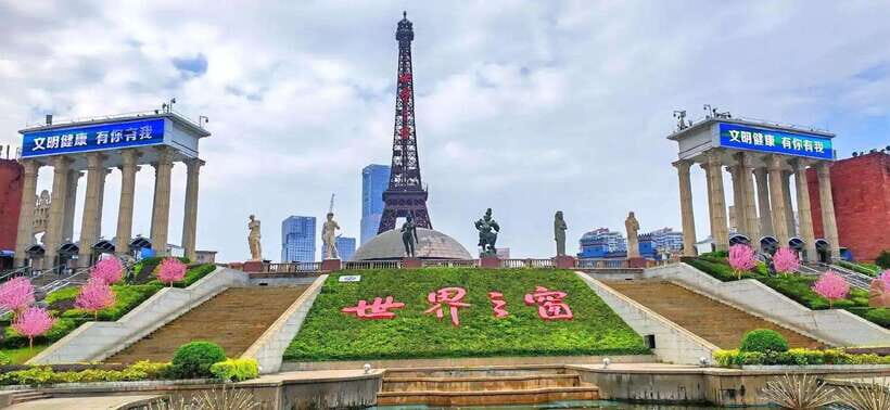 Shenzhen: Window of the World Full Day Adult Ticket - What to Expect During Your Visit