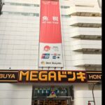 Shibuya Shopping and Izakaya Tour - Practical Details and Tips