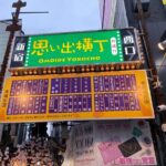 Shinjuku Night Walking Tour with Japanese Tokyo local - A Closer Look at the Shinjuku Night Walking Tour