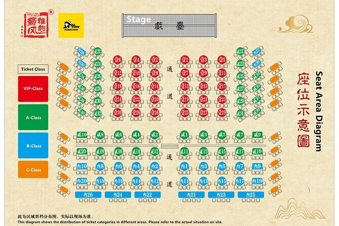 Shu Feng Ya Yun Sichuan Opera Ticket - FAQ