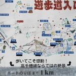 *Stay at Beppu, 2-Day Tour to Takachiho from Fukuoka with Minibus - Practical Considerations