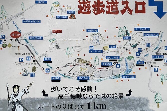 *Stay at Beppu, 2-Day Tour to Takachiho from Fukuoka with Minibus - Practical Considerations