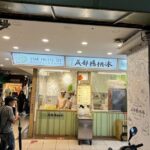 Taipei Foodie and History Walking Tour - Who Should Consider This Tour?