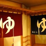 Tattoo-friendly open-air Onsen & drink - Why This Tour Offers Value