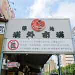 Tokyo Private Walk and Eat Tour with Local Guide - Who Will Enjoy This Tour?