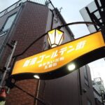 Tokyo: Shinjuku Night Adventure Kabukicho & Golden Local Bar Hop - Who Will Benefit Most?