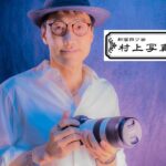 Tokyo Shinjuku Night Photo Tour with Pro Gota - Practical Details and Tips for Travelers