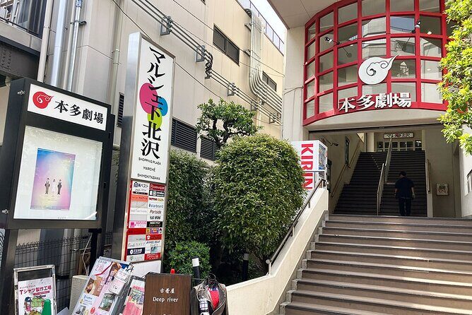 Tour of Shimokitazawa's Newest and Classic Spots - Discovering Shimokitazawa: A Neighborhood Reborn