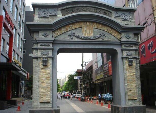 Tours_Shanghai_Half Day Architectural Private Walking Tour With Authentic Food_D325 51302P1 Review - FAQs