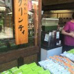 Uplifting Uji: Kyoto's Tea, Shrines, and Natural Spirituality - Who Will Love This Tour?