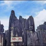 Yunnan: Private Day Tour to Stone Forest - Exploring the Stone Forest: A Closer Look