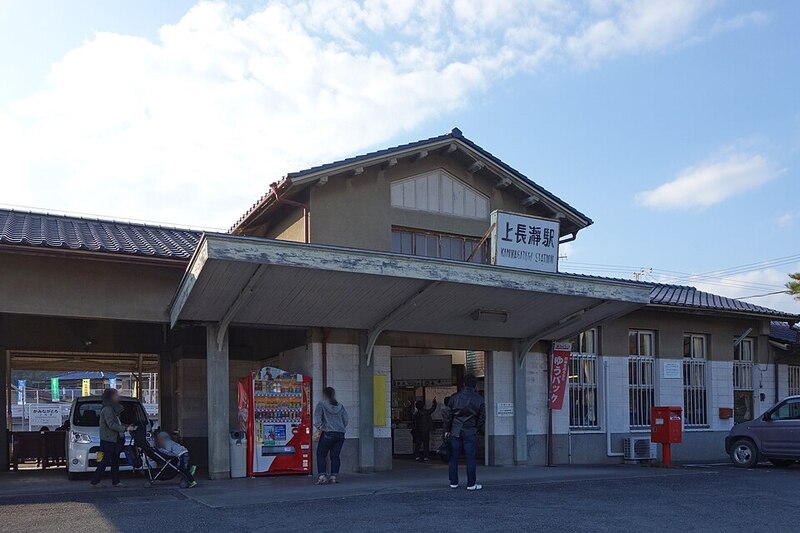 Kami-Nagatoro Station on the Chichibu Railway in Saitama Pre