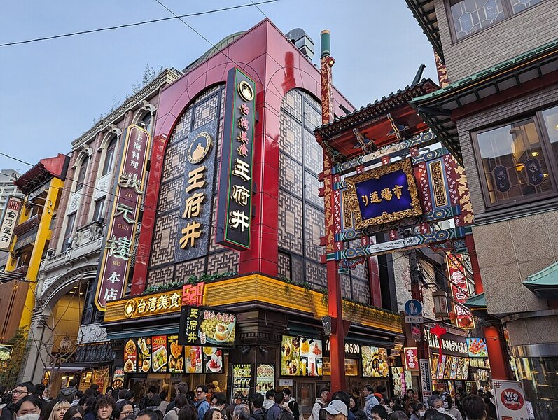 Yokohama Chinatown (neighborhood in Yokohama, Japan)