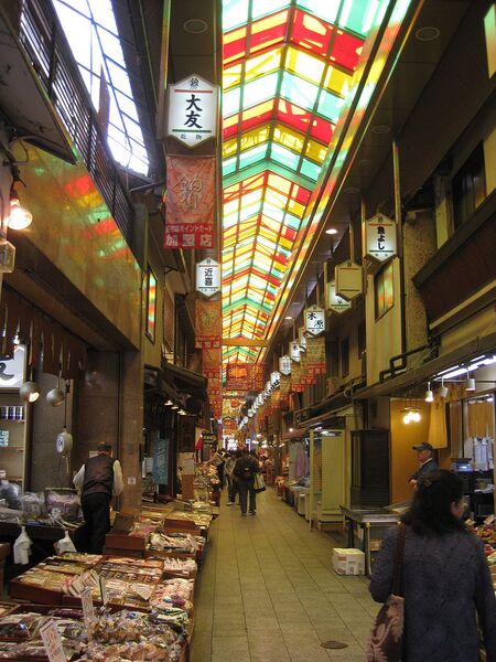 Nishiki Market, Kyoto