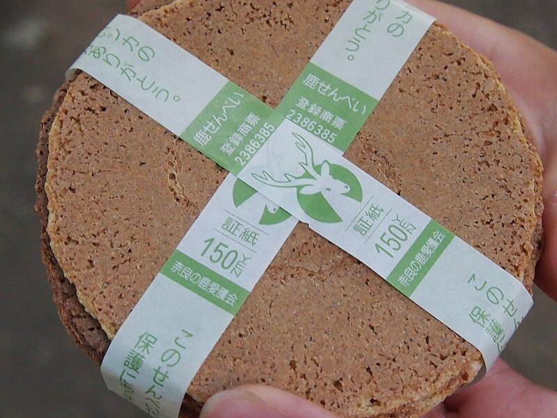 奈良公園の鹿せんべい。