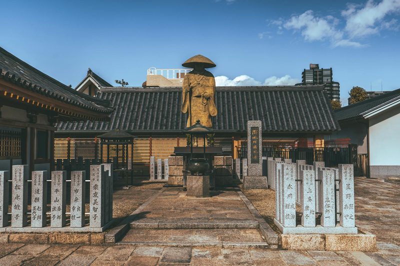 Shitennoji Temple courtyard in Osaka under blue sky