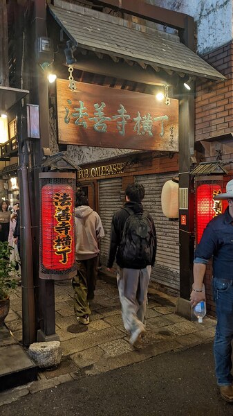 Hozenji Yokocho 2023-11