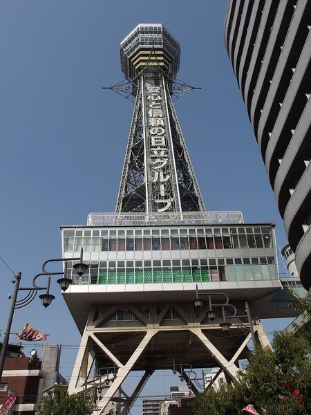 Tsutenkaku Tower @ Shinsekai @ Osaka