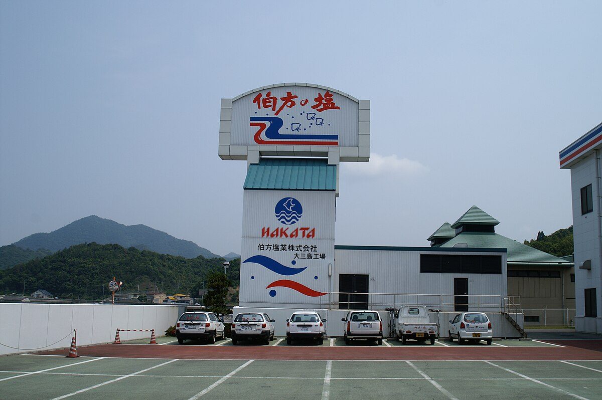 Hakata Salt Manufacturing factory building on Omishima Island where traditional sea salt production takes place