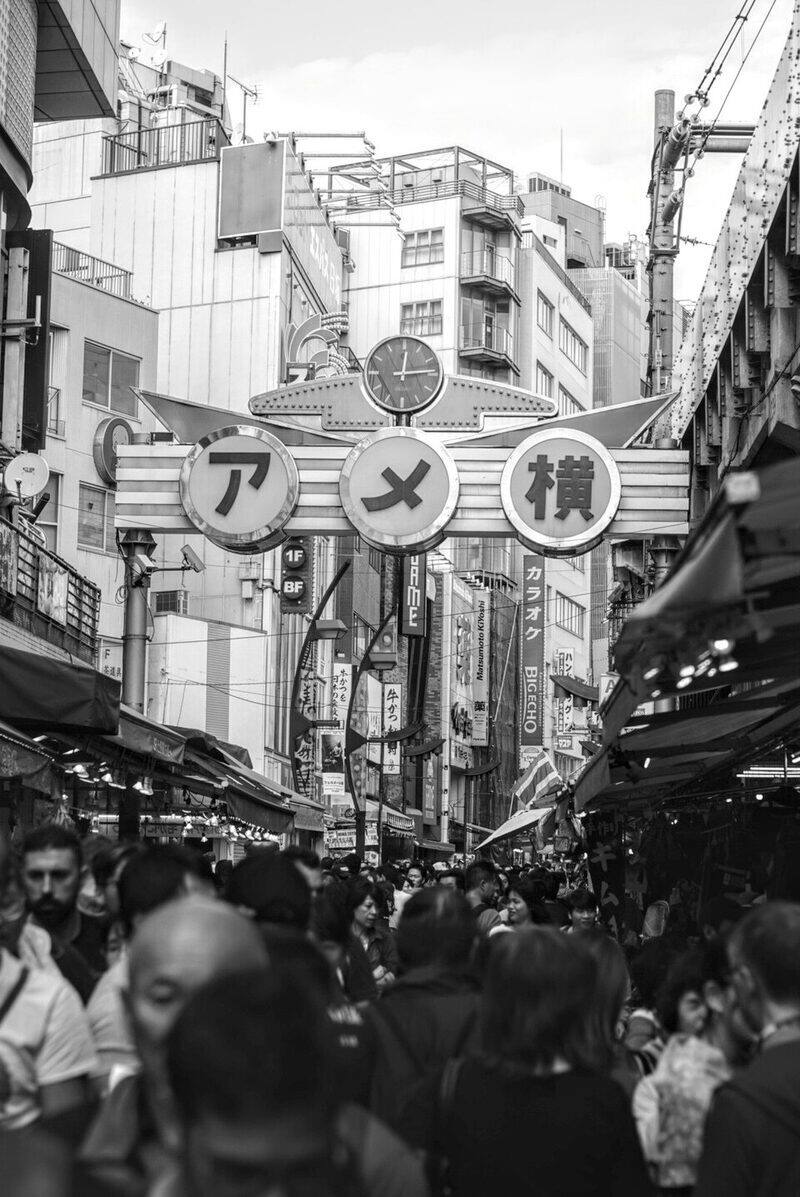 Entrance to Ameyoko Market, Ueno, Tokyo