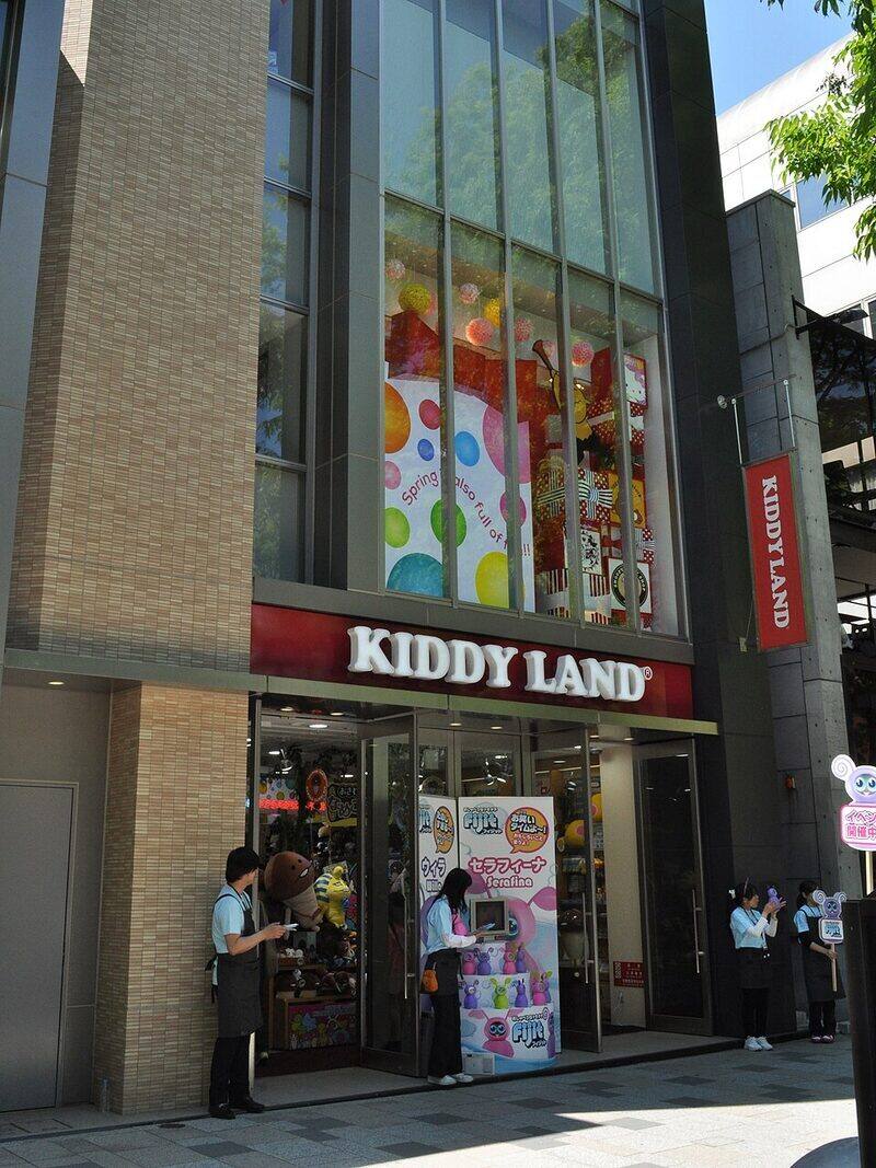 Kiddy Land