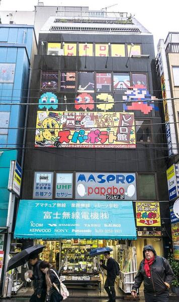 Super Potato Retro Game Shop, Akihabara