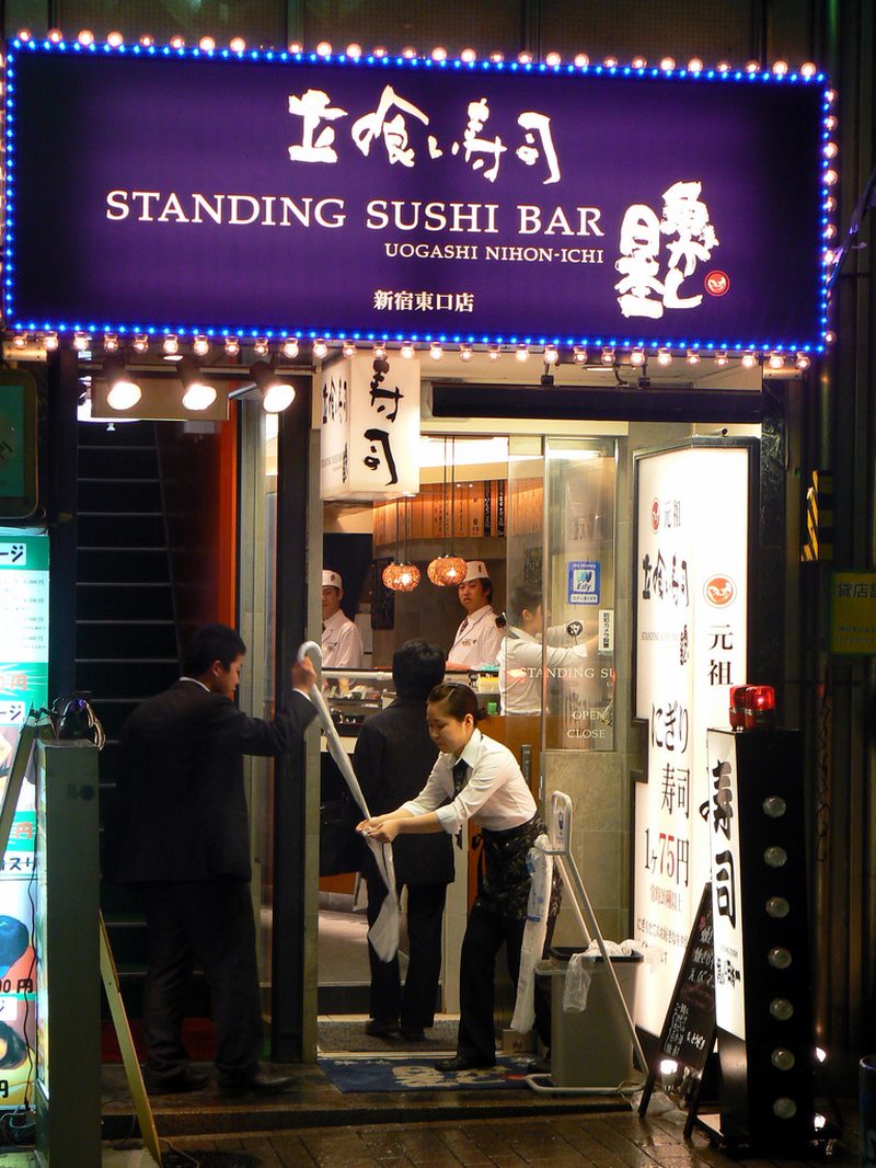 立ち食い寿司屋（東京・新宿区新宿3-24-7、新宿駅東口最寄りの「魚がし日本一　立喰寿司」[1]新宿東口店）
