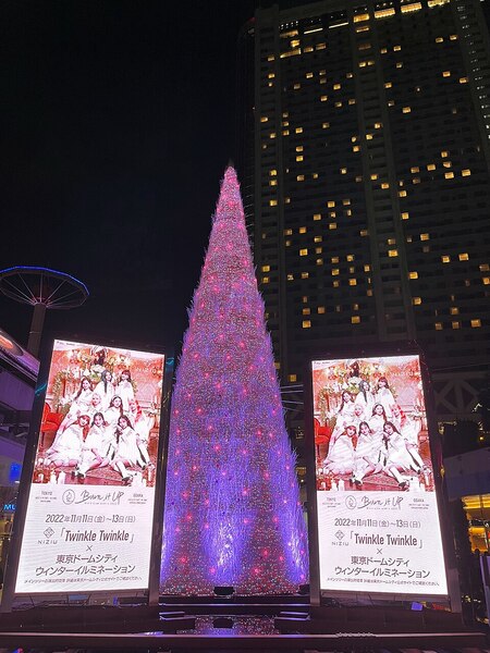 Tokyo winter illumination