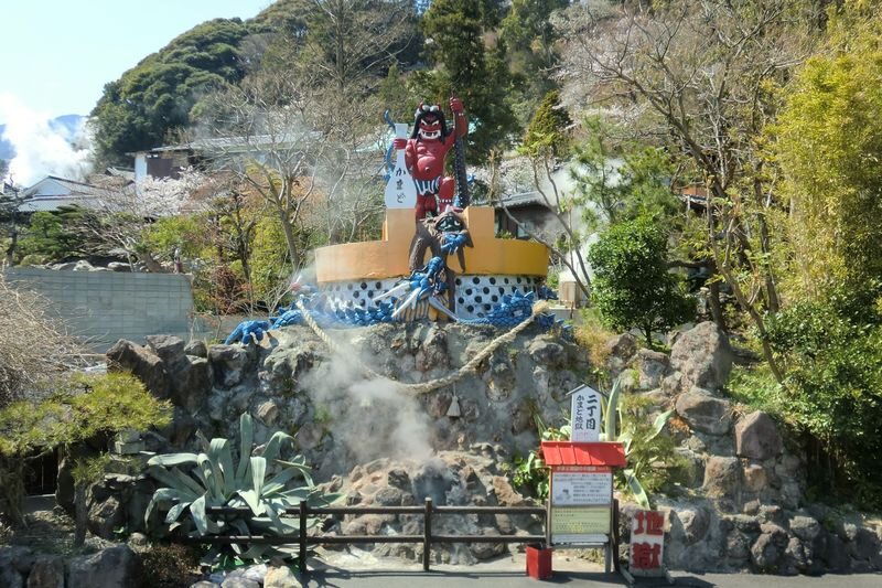 Beppu Jigoku Onsen Ticket - The seven stops, from blue water to a boiling geyser