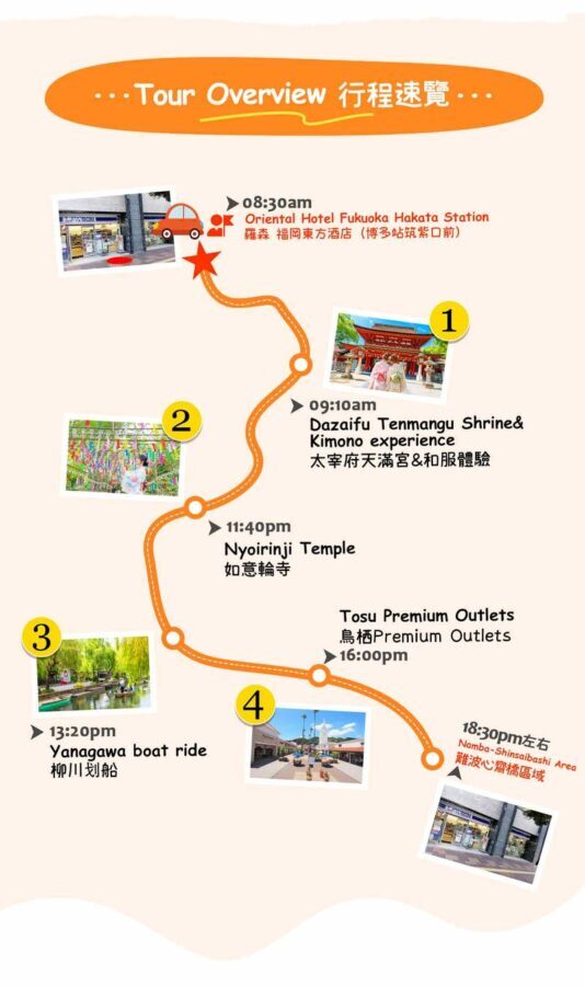 Dazaifu Tenmangu (Optional Kimono), Nyoirinji, Yanagawa Boat Ride & Tosu Outlets day tour - Nyoirinji’s wind chimes and prayer balls