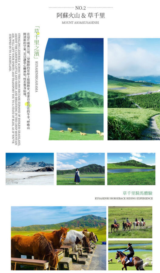 Departing from Fukuoka, Kyushu | Mount Aso & Kusasenri & Minamiaso Railway & Kumamoto Castle Day Tour - The Minami Aso Railway adds a rural pause