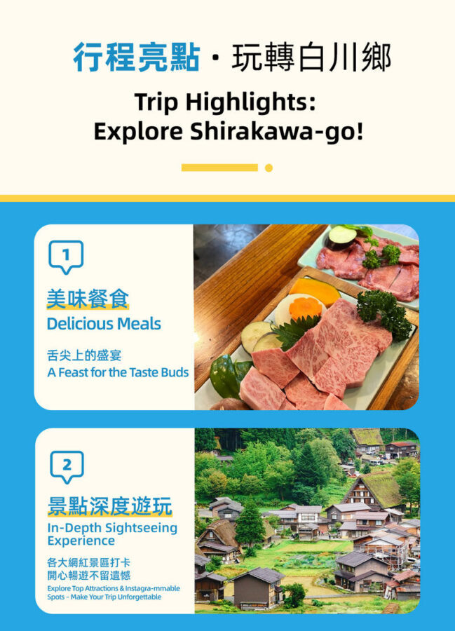 Departing from Nagoya: Hida Takayama & Shirakawa-go Gassho-zukuri Village Day Trip - Takayama’s merchant streets and a Hida lunch