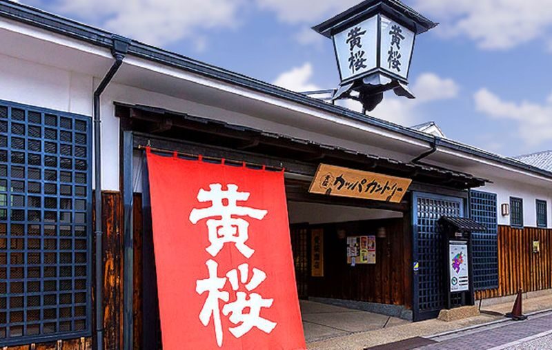 From Kyoto: Old Port Town and Ultimate Sake Tasting Private Tour - Gekkeikan’s museum puts brewing tools in view