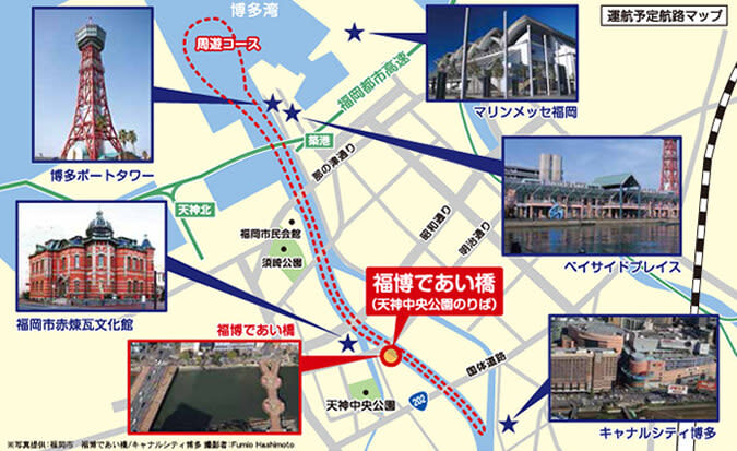Fukuoka Nakasu River Cruise Ticket - Sunset or after dark?