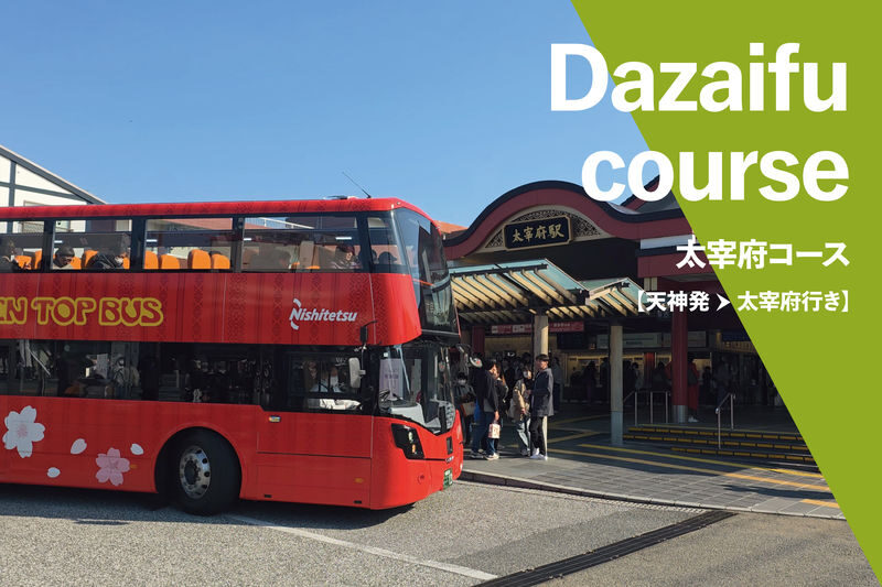 Fukuoka Open Top Bus - Choosing between Momochi, Kirameki and Dazaifu