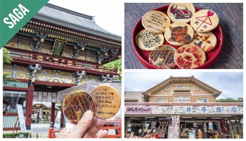Have Fun in Saga Pass - Yutoku Inari Shrine and its ritual details