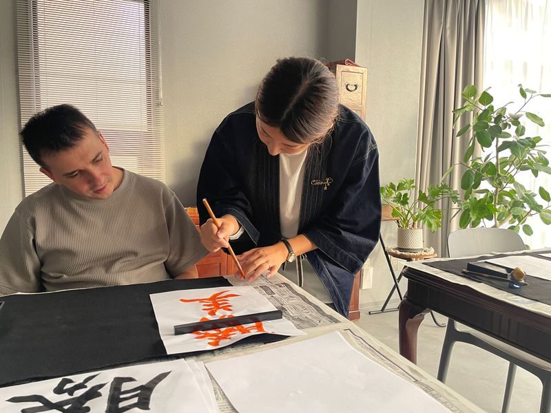 Hiroshima Calligraphy Experience - Kanji Name & Personal Souvenir! - Start with the brush, not the finished souvenir