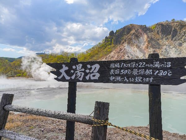 Hokkaido Noboribetsu Toya Lake Otaru Panoramic Day Trip - Noboribetsu Hell Valley: sulfur, steam and bare rock