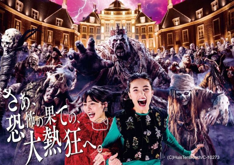 Huis Ten Bosch 1 Day Bus Tour From HAKATA - Nearly seven hours inside Huis Ten Bosch