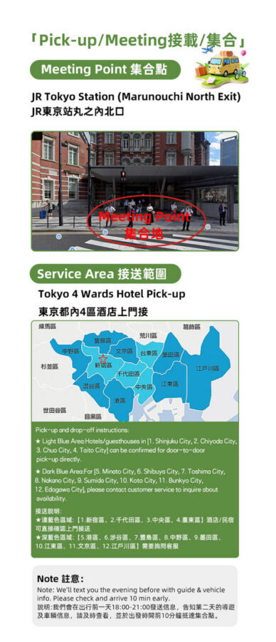 Izu Atami: Mount Omuro (including cable car)/Cactus Zoo & Jogasaki Coast & Kadowaki Suspension Bridge Day Tour (Small Group with complimentary Sea View Train Ticket) - The Atami coastal road is part of the day