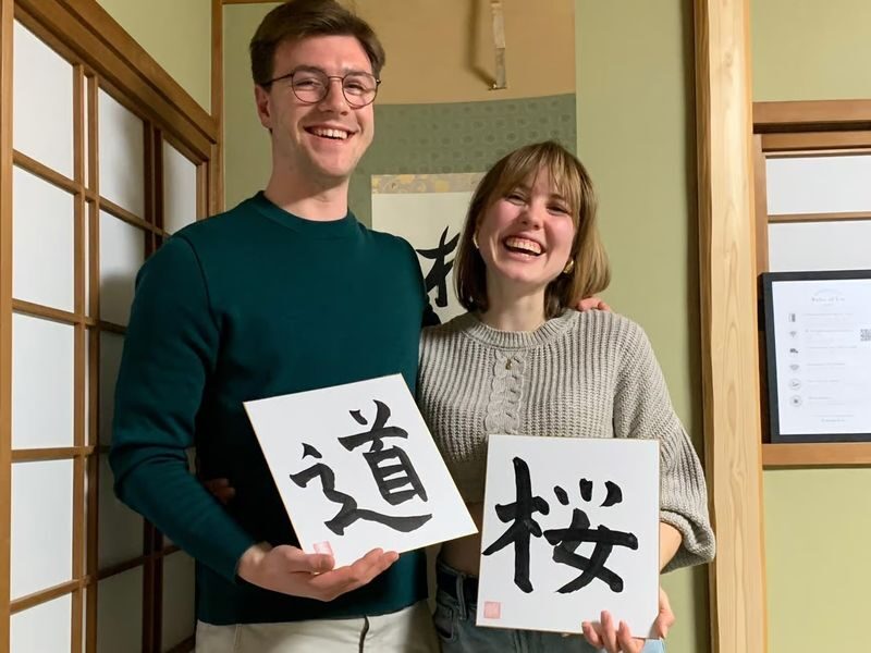 Japanese Calligraphy Class in Ninenzaka (Kyoto) - Choosing a character for your finished piece