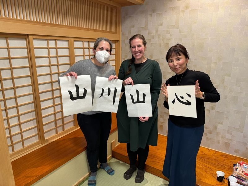 Japanese Calligraphy & Karate Experience in Kagoshima - What the one-hour schedule means