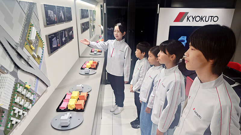 KidZania Koshien Admission Ticket - How the job sessions work