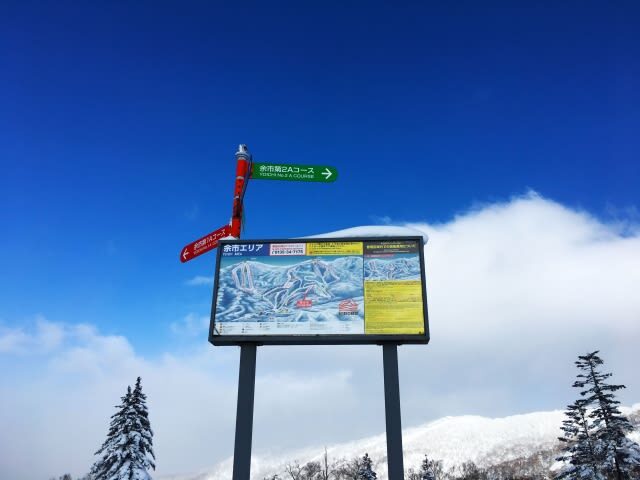 KIRORO Ski & Snow Experience & Otaru Sightseeing Bus Tour | Hokkaido - Kiroro Snow Park: play time, not a ski lesson