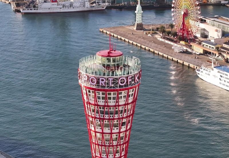 Kobe Port Tower Ticket - Choose the right ticket before you go