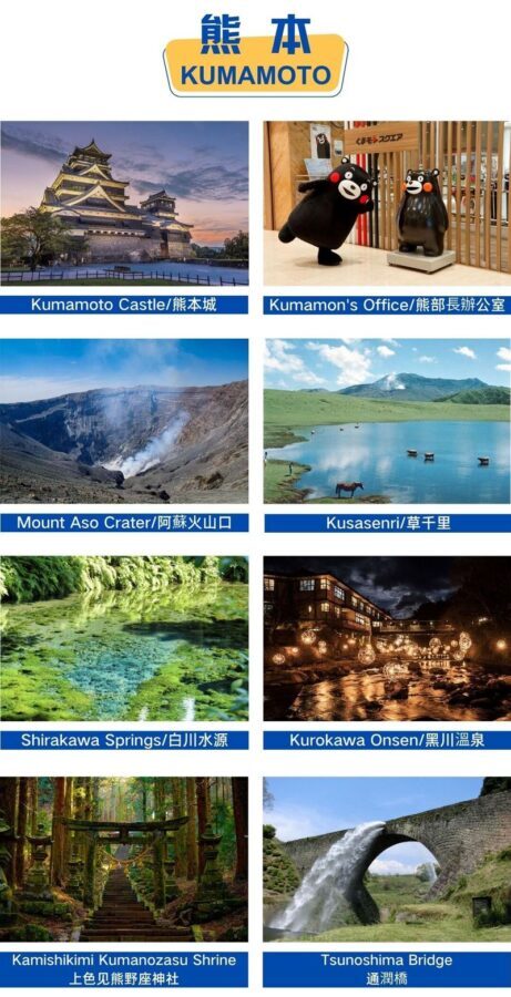 Kumamoto Private Car Charter Day Tour | Customized Itinerary - At Aso, start with the conditions on the mountain