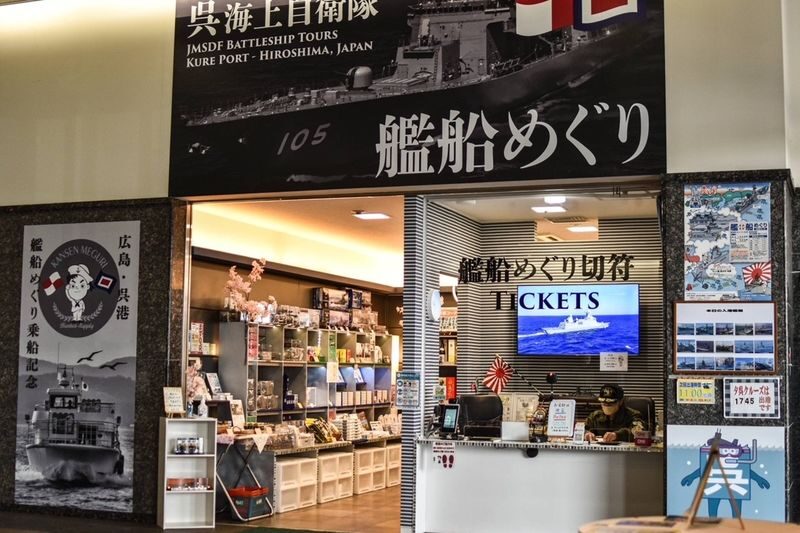 Kure Bay Battleship Tour (Hiroshima) - Choosing the right deck, seat, and time