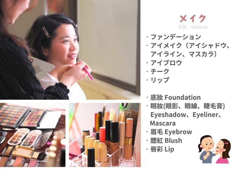 Kyoto Gion | Kimono Rental with Hair Set, Makeup & Photo Shot - Choosing a kimono, yukata or formal outfit