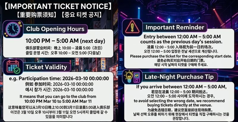 Kyoto: KITSUNE Nightclub Admission Ticket (For Foreign) - Music, crowd, and atmosphere